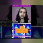 آموزش ثبت نام وان ایکس بت: راهنمای کامل برای شروع فعالیت در سایت شرط بندی معتبر