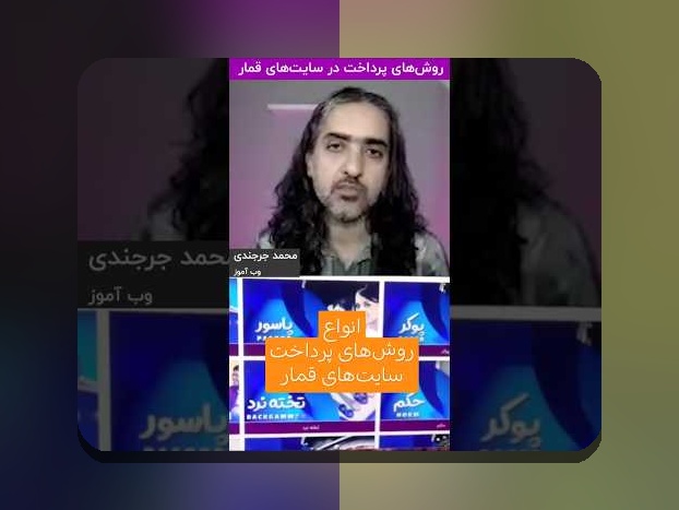 آموزش ثبت نام وان ایکس بت: راهنمای کامل برای شروع فعالیت در سایت شرط بندی معتبر