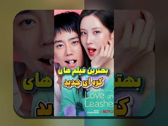 راهنمای کامل معرفی سریال کره ای: چگونه این سریال‌ها جذابیت خاصی برای ایرانی‌ها دارند؟
