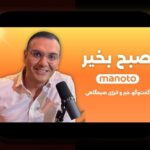 همدلی با بازار: مواجهه با چالشهای عملکرد صندوقهای مشترک ایران