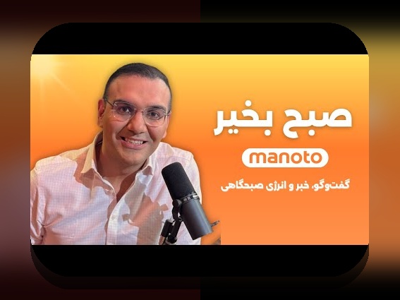 همدلی با بازار: مواجهه با چالشهای عملکرد صندوقهای مشترک ایران